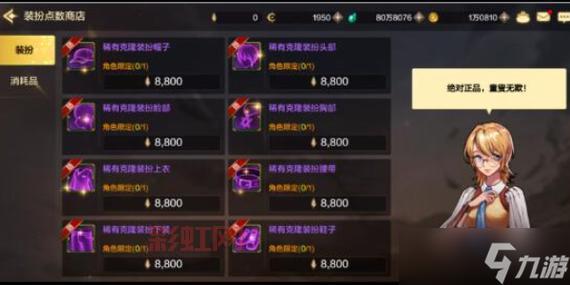 地下城与勇士装备合成器详解：打造最强装备的秘诀