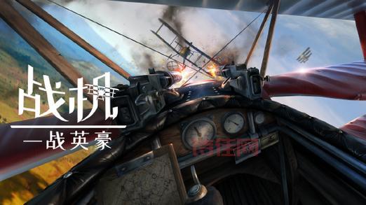 空战英豪下载：经典空战游戏，重温你的飞行梦！