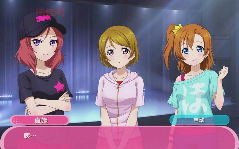 Lovelive! 学园偶像祭 日服充值平台推荐：9891 & bigplayers
