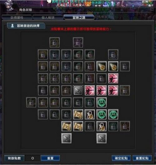 幻想神域拳刃加点：新手入门必看，快速提升战力！