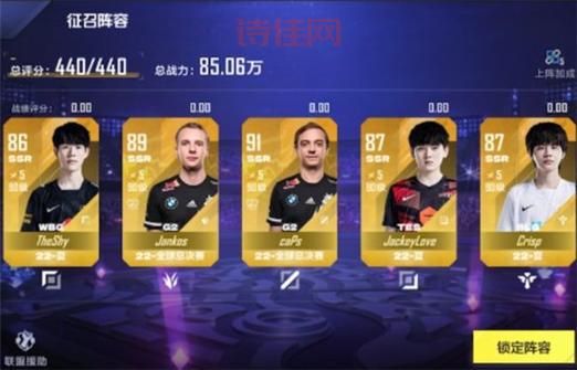 LOL征召模式：英雄联盟经典玩法，新手必学！