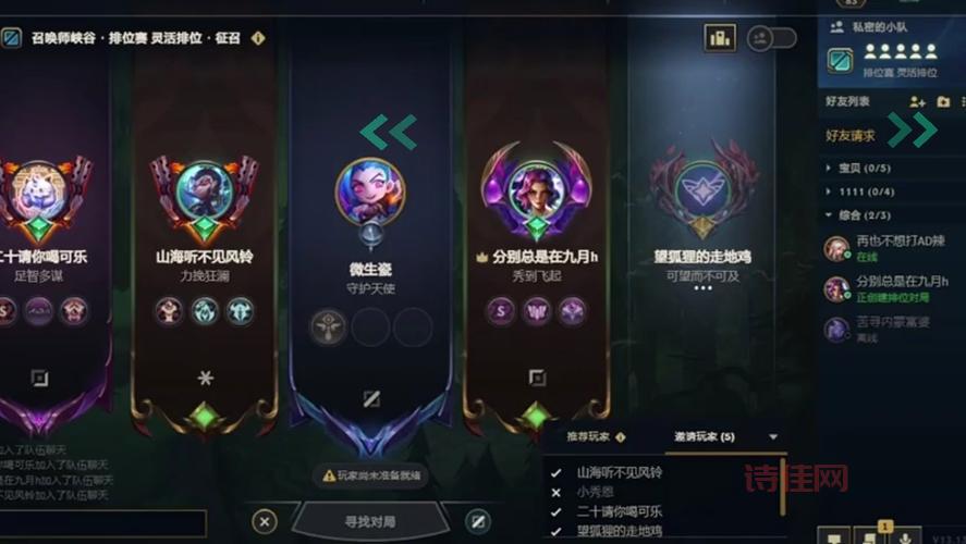 LOL征召模式：英雄联盟经典玩法，新手必学！