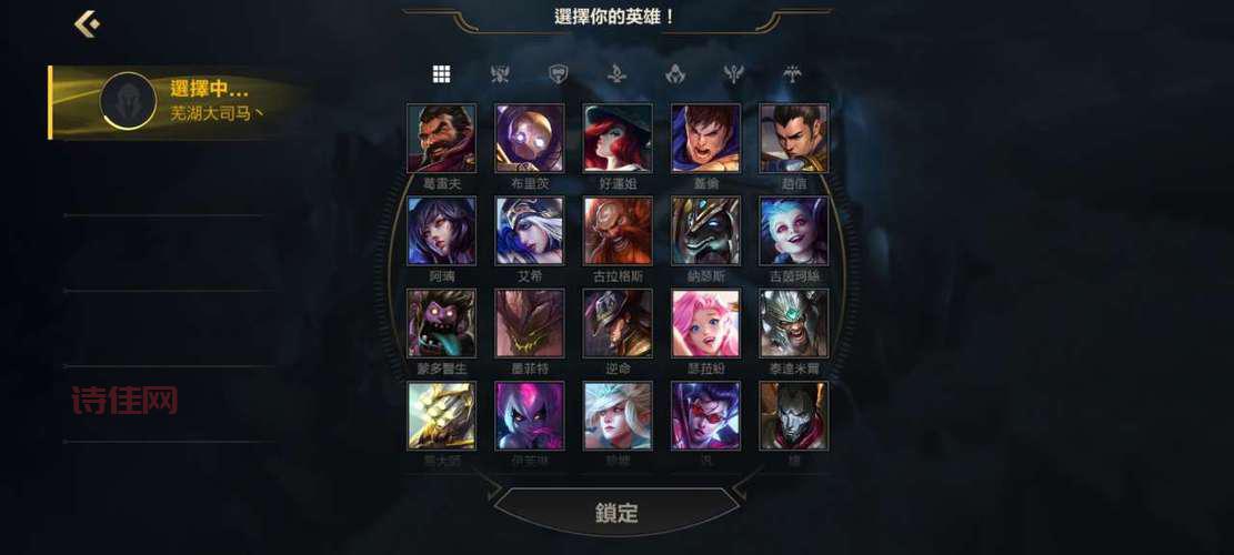 LOL征召模式：英雄联盟经典玩法，新手必学！
