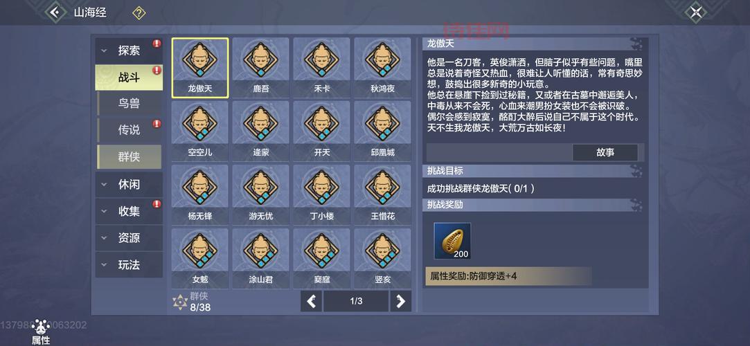 斗战神布袋使用技巧：快速提升游戏体验