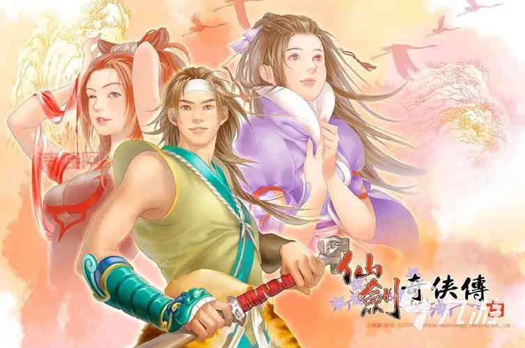 仙剑奇侠传2手游下载：华丽画面，沉浸式剧情！