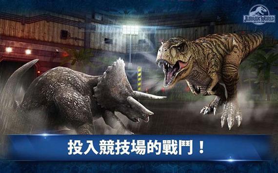 侏罗纪公园游戏大全：免费下载，总有一款适合你！
