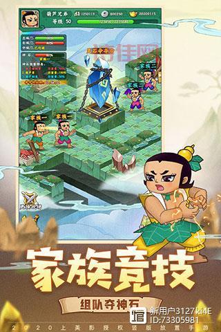 葫芦娃短视频改造版下载：生活娱乐分享社区，精彩不断