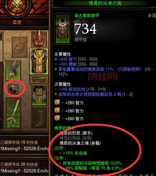 暗黑3职业排名：从大秘境到刷怪效率，谁最适合你？