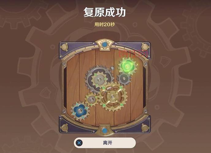 原神恒动械画攻略：第四天复原机械画详细步骤