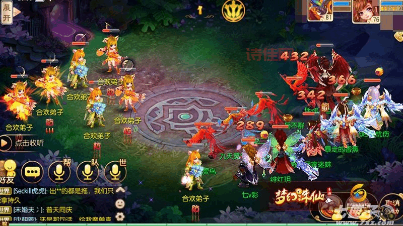 梦幻诛仙职业选择攻略：PVE、PVP该选哪个门派？