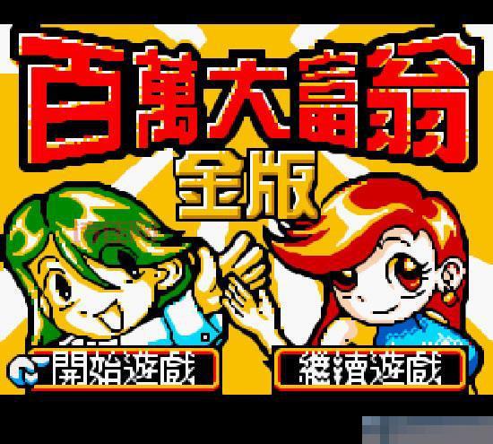 SFC中文游戏下载：重温经典，热血再燃！