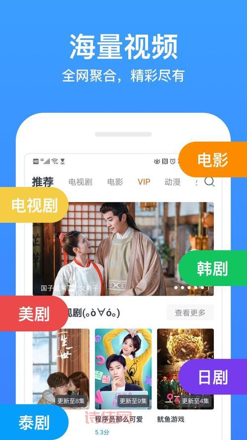 飞鸟影视APP下载：最新热门影视，高清画质，免费观看