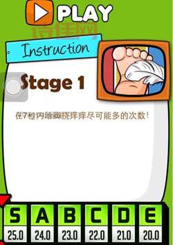 极难游戏2破解版：解锁街机模式，尽情挑战！