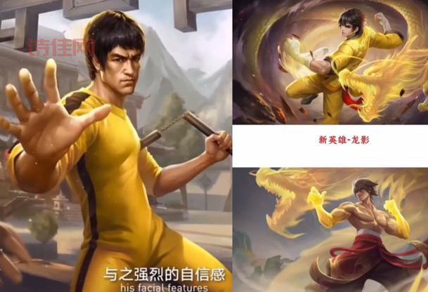 李小龙皮肤25号几点上线？错过将绝版！全网首发获取方法