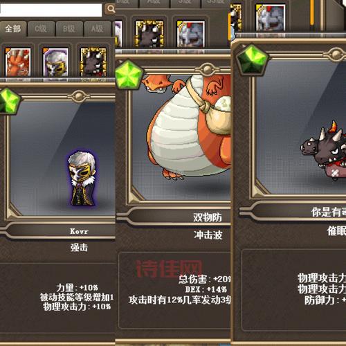 冒险岛王妃的戒指：神秘宫廷珍宝，你值得拥有！