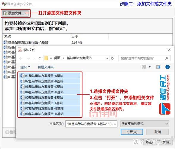 魔兽世界反和谐教程：修改Config.WTF文件，轻松解除和谐