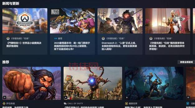 魔兽世界反和谐教程：修改Config.WTF文件，轻松解除和谐