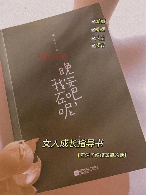 爱养成2：从12岁到18岁，见证成长与爱情