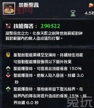 幻想神域秘石大全：属性、颜色、重组、强化全解析