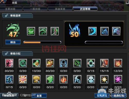幻想神域秘石大全：属性、颜色、重组、强化全解析