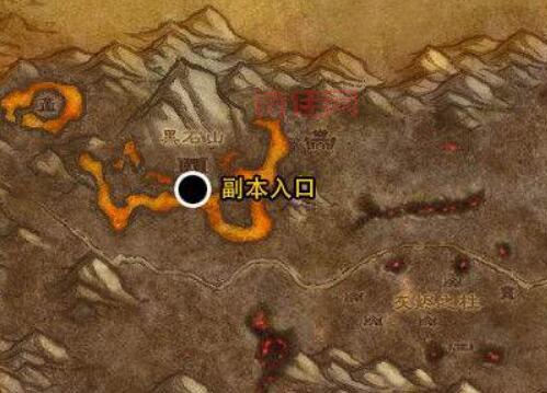 黑上黑石塔上层地图详解：从黑石山到副本入口的详细路线
