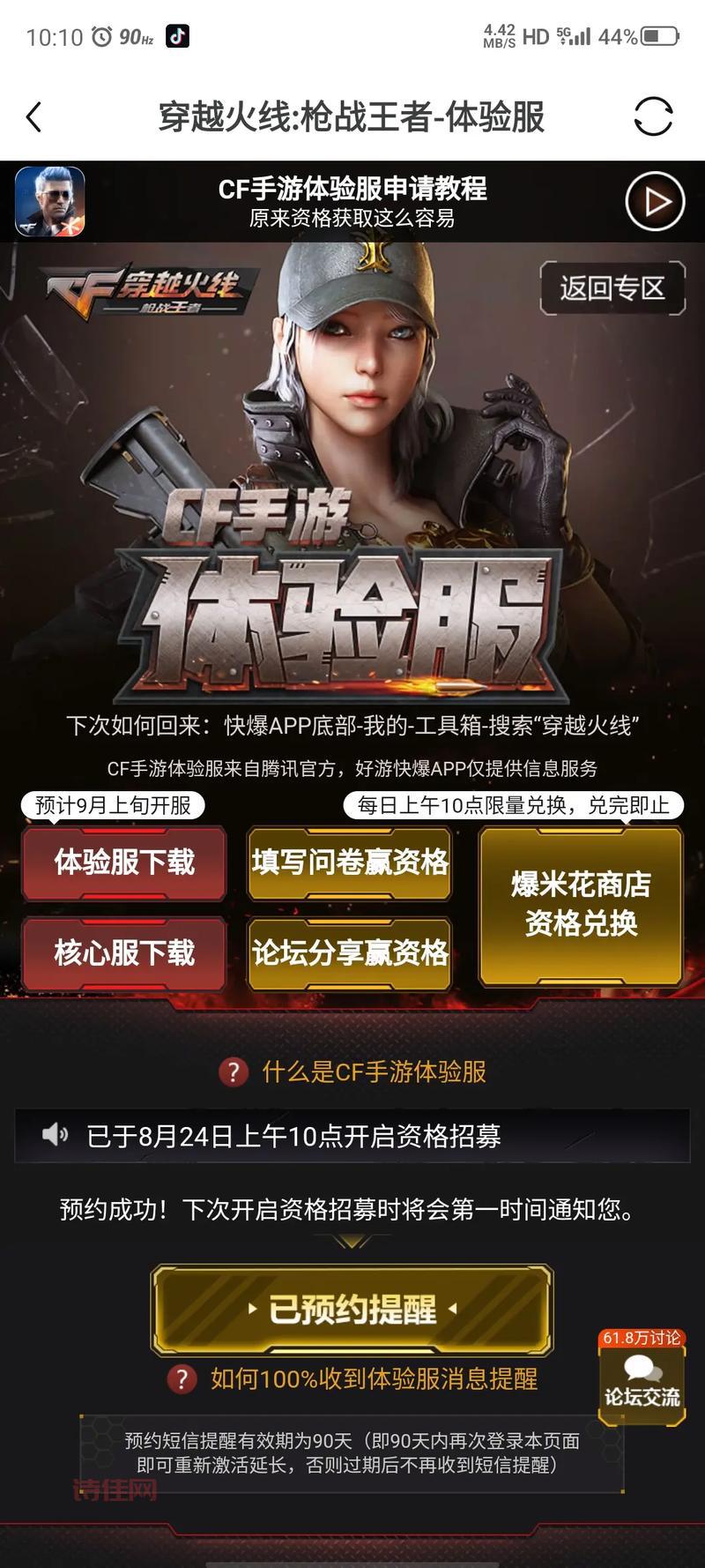 网页游戏开服表：最新开服游戏，无需等待，立即体验！