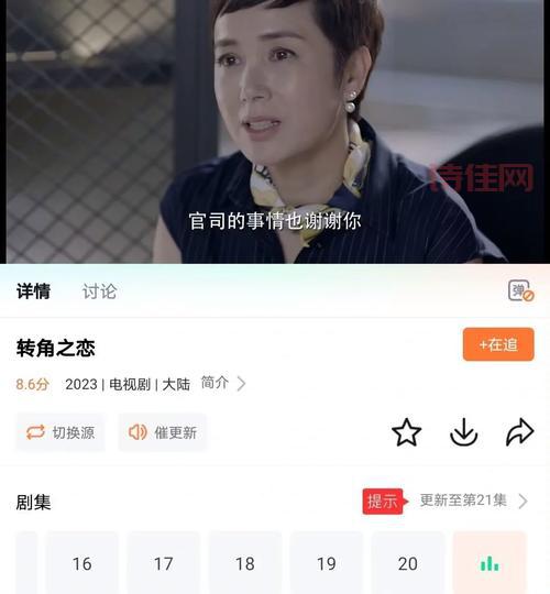 如何免费下载韩剧：简单方法，随时随地追剧！