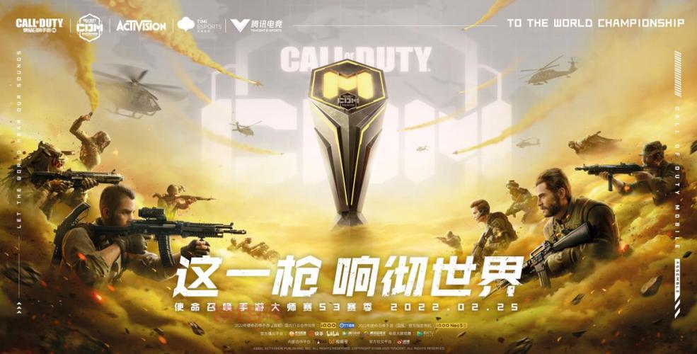 从巅峰到落幕：使命召唤Online的十年旅程
