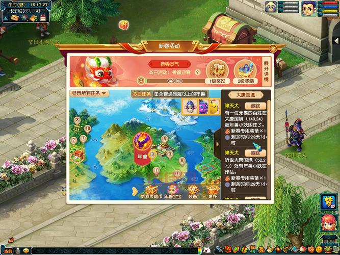 仙境冒险：Q萌画风，超Q休闲网游，带你重温西游经典！