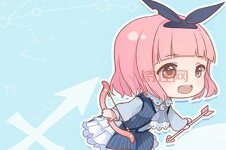 闪耀暖暖暖暖星座是什么？射手座女孩的魅力！