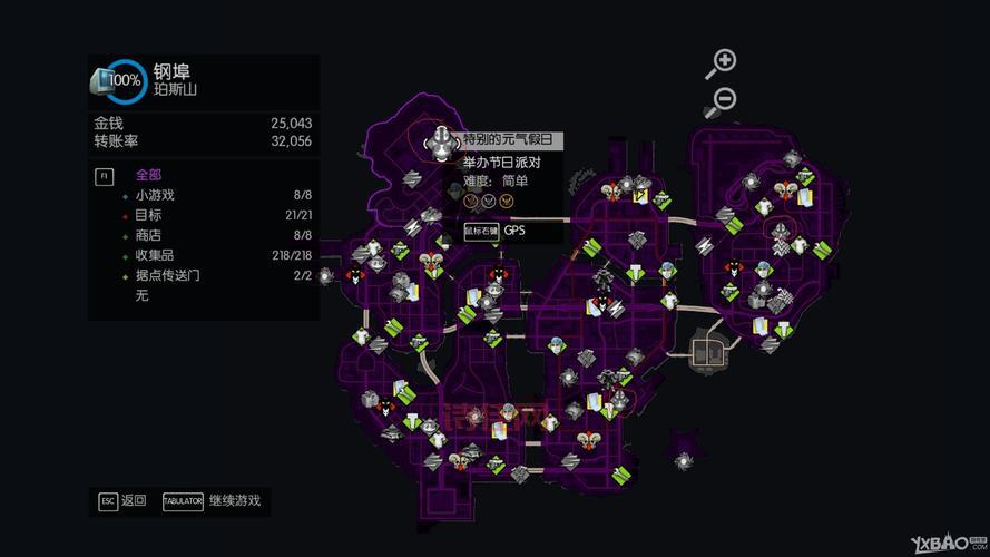 黑道圣徒3下载教程：简单易懂，轻松上手！