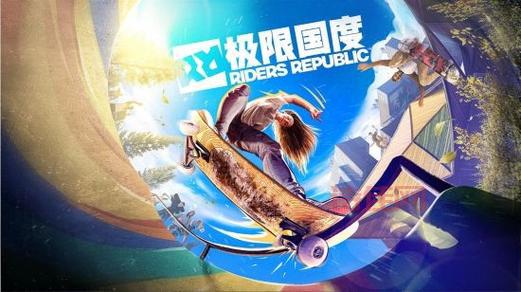 极限国度手游：超燃画面，沉浸式极限运动体验