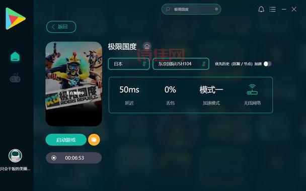 极限国度手游：超燃画面，沉浸式极限运动体验