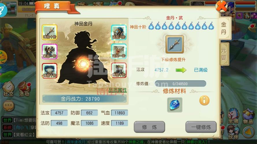 仙灵世界手游官网：下载游戏，领取宠物豪礼，体验爽快升级！