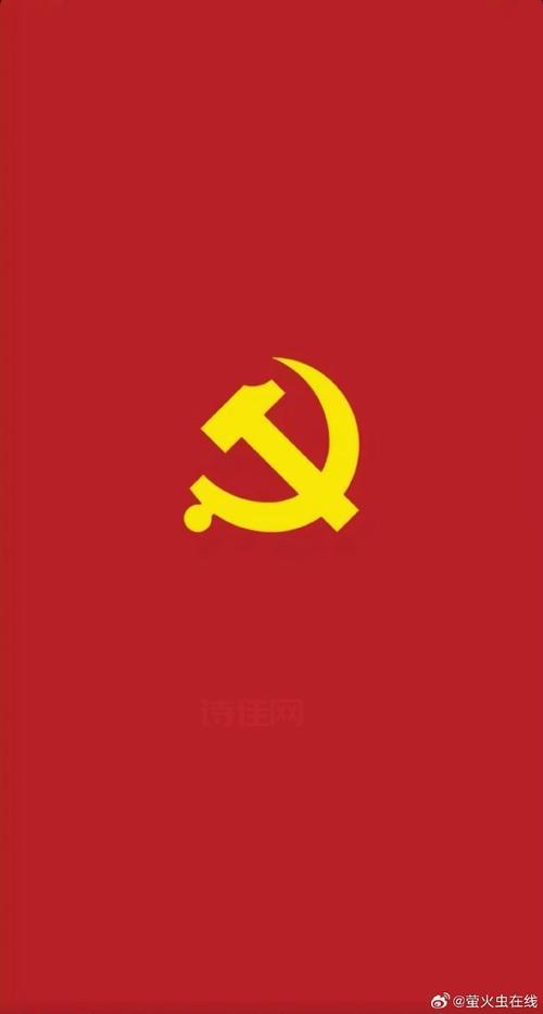 七一