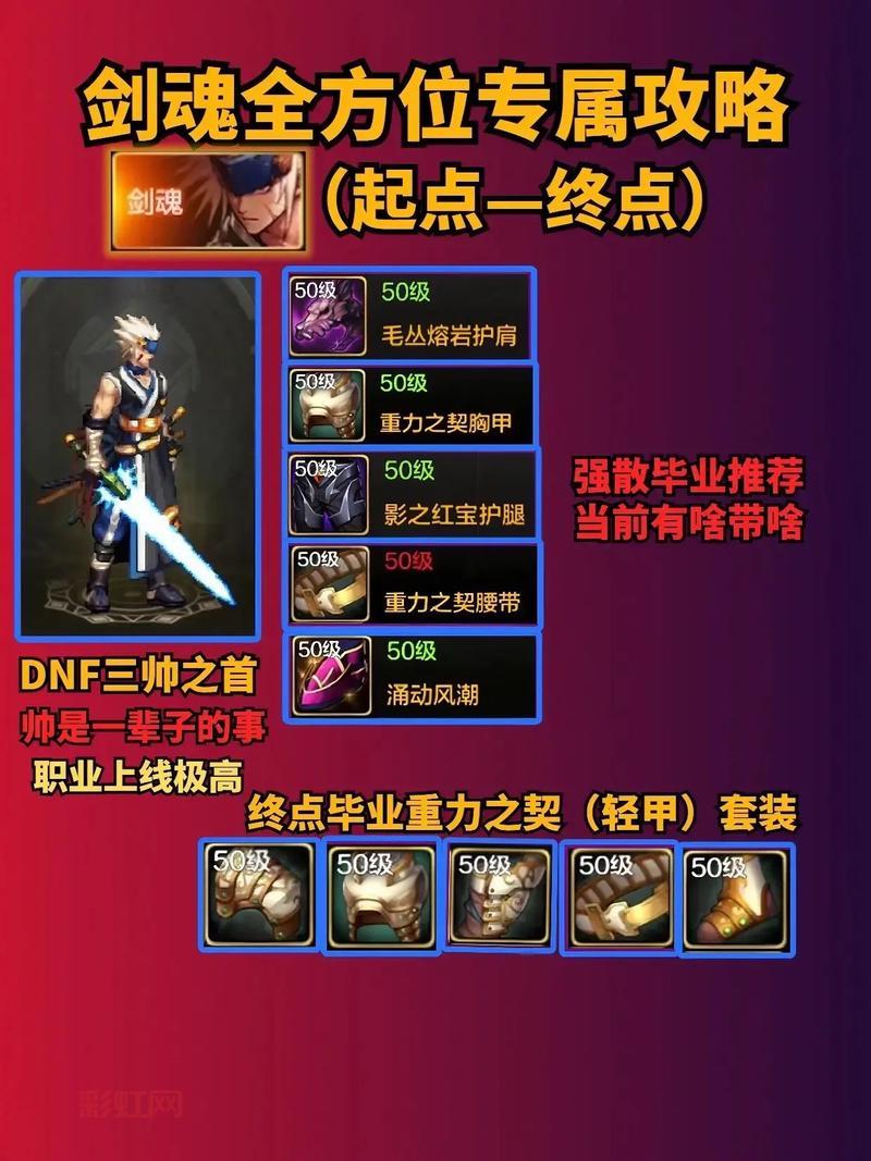 贪食鱼手游攻略:轻松升级,快速成长技巧详解