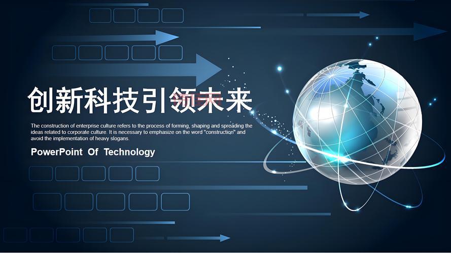 高端制造业股票推荐：科技引领的新兴投资机会