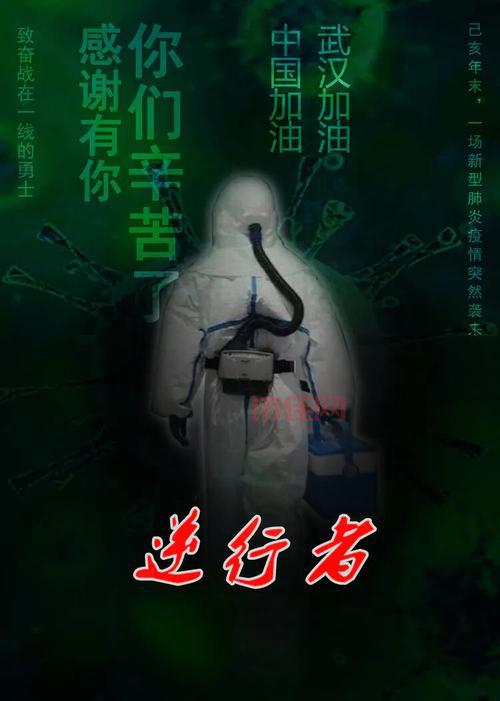 伦敦亮灯致敬医护人员：感恩抗疫英雄的无畏付出
