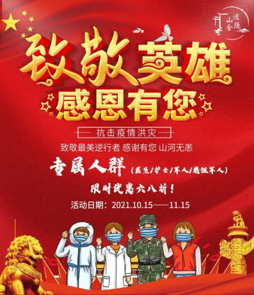 伦敦亮灯致敬医护人员：感恩抗疫英雄的无畏付出