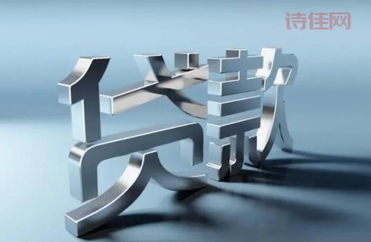 我贷网最新网址发布：提供真实可靠的网贷平台排名