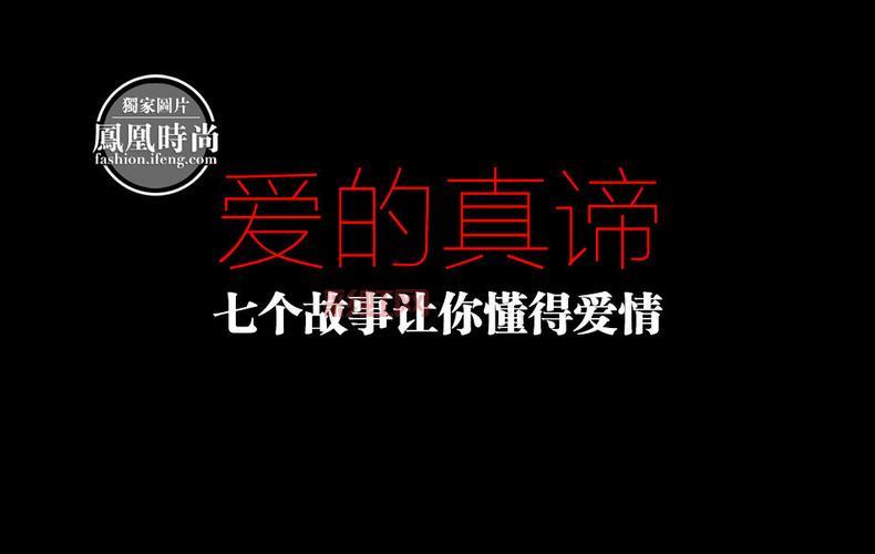 什么是爱？理解情感中的深层含义与真谛