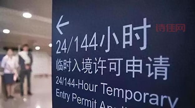 美国取消全球旅行警告：何时恢复正常旅行建议？