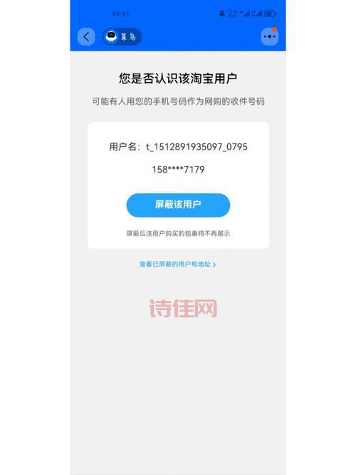 淘宝刷单fxshua