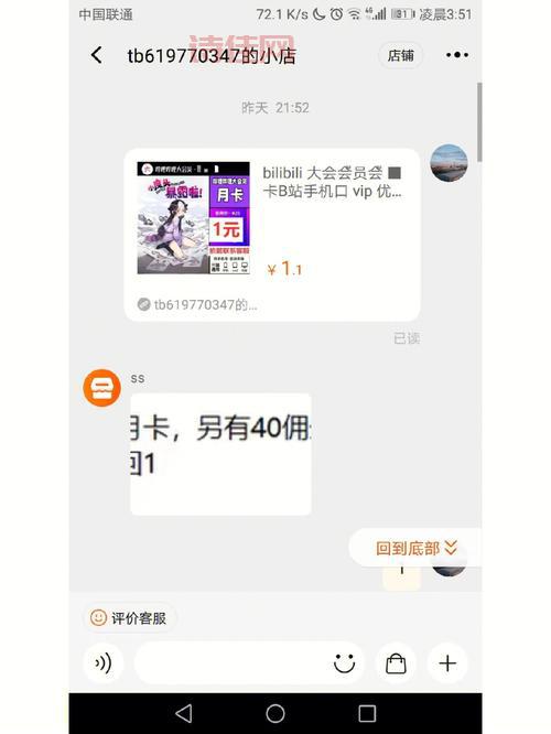 淘宝刷单fxshua