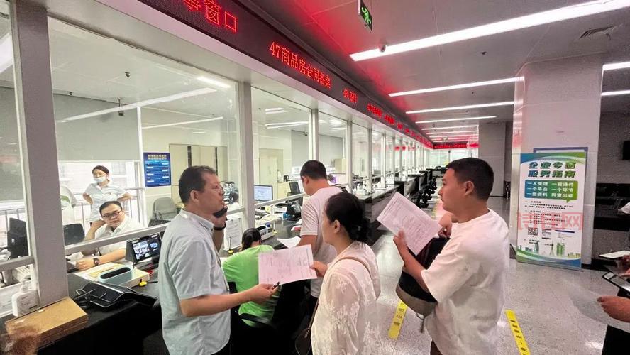 郑州人民银行