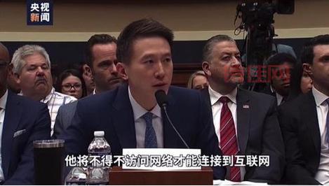 特朗普禁止美国与腾讯公司交易，涉及微信与抖音