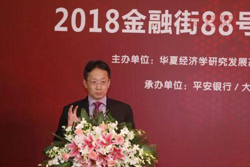 大成基金罗登攀