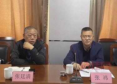 张延清