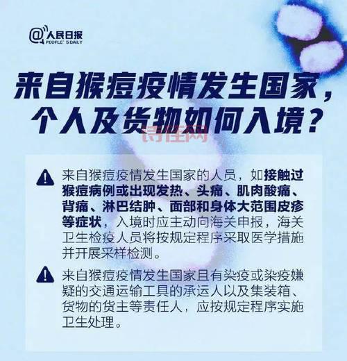 福建疫情已蔓延四地