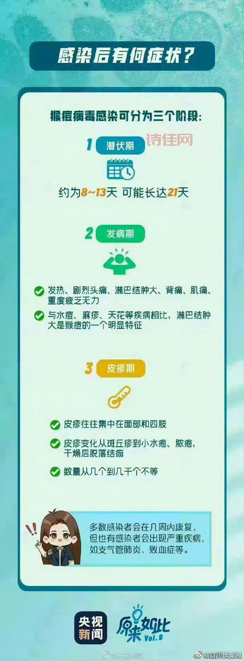 福建疫情已蔓延四地